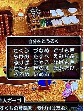 コメント画像