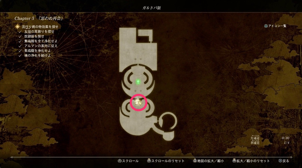 老爺の眼識画像