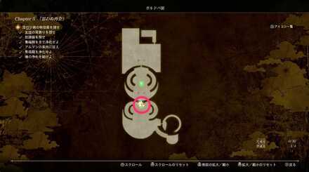 老爺の眼識画像