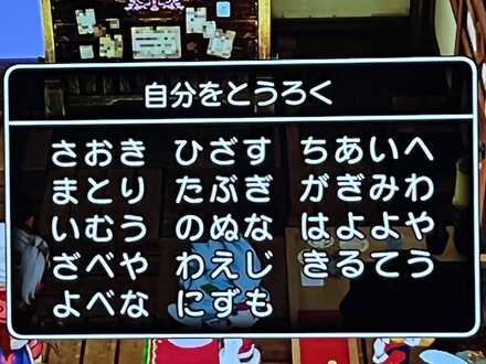 コメント画像