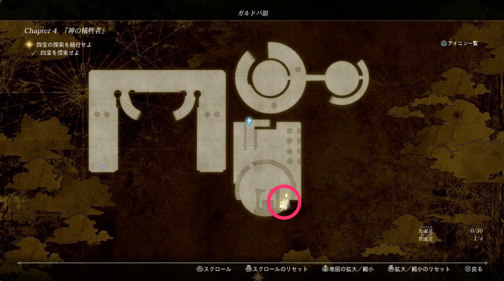 積年の恨み画像