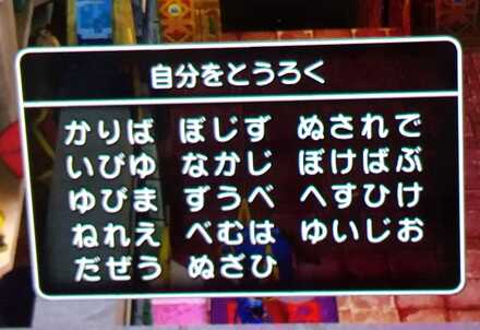 コメント画像