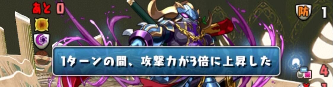 5Fの大ダメージ対策は必須