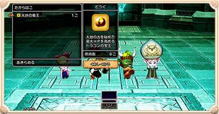 魔法の迷宮の攻略