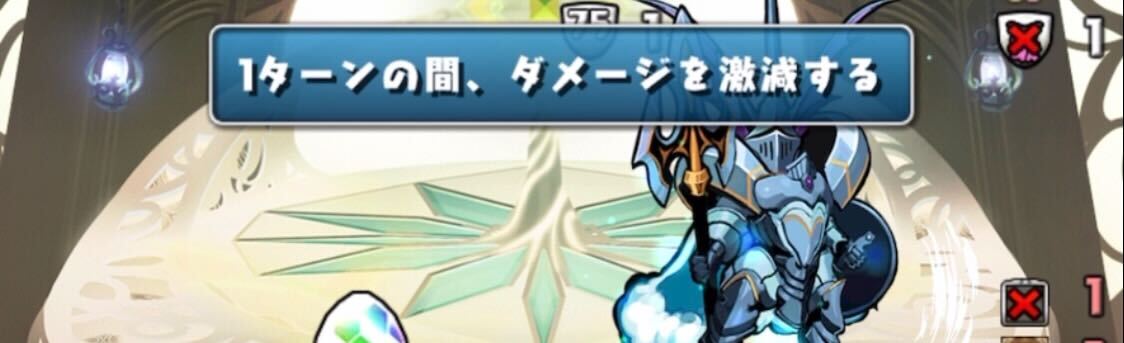 ボスは同時撃破が理想