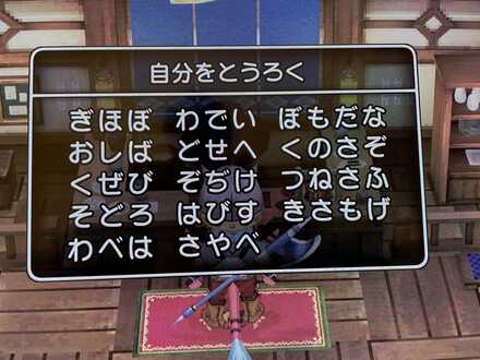 コメント画像