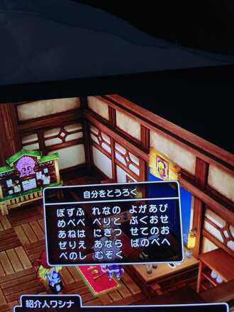 コメント画像