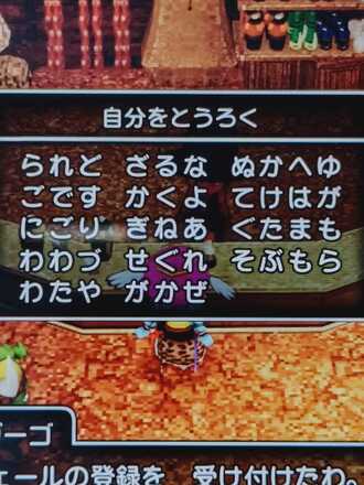 コメント画像