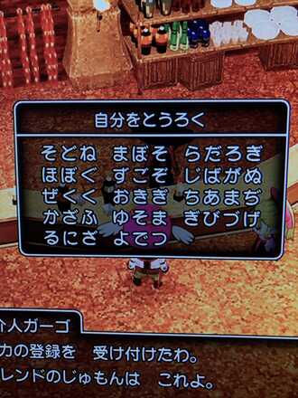 コメント画像