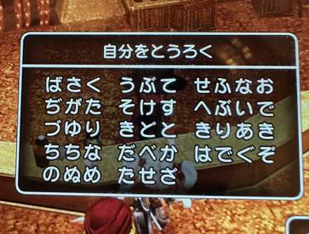 コメント画像