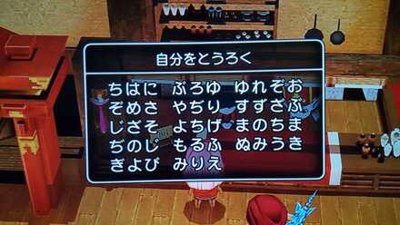 コメント画像