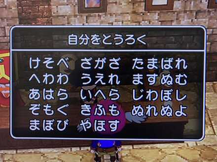 コメント画像