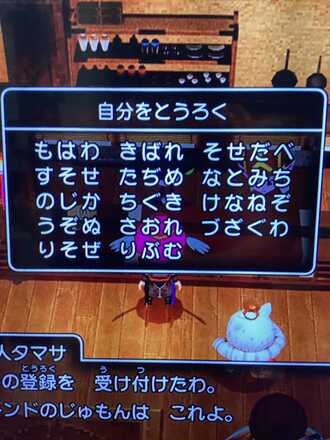 コメント画像