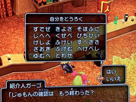コメント画像