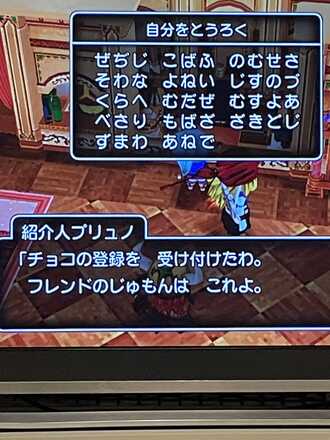 コメント画像