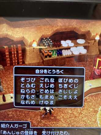 コメント画像