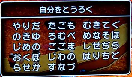 コメント画像