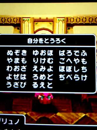 コメント画像