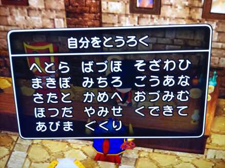 コメント画像