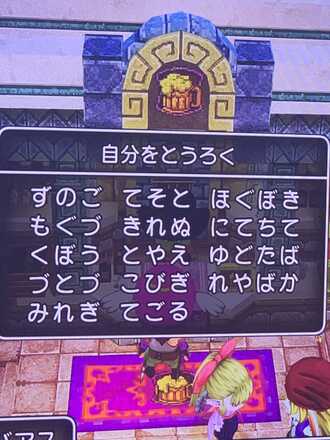 コメント画像
