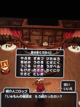 コメント画像