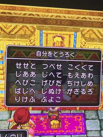 コメント画像