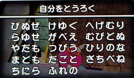 コメント画像