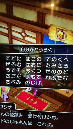 コメント画像