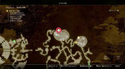 集落からの依頼1