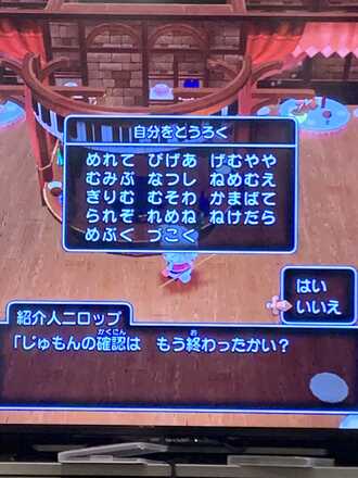 コメント画像