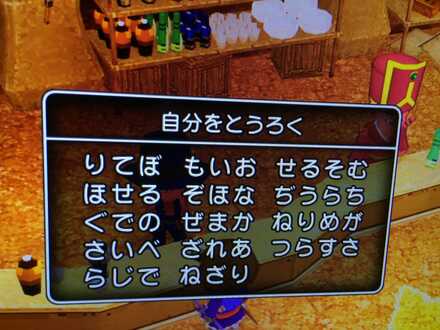コメント画像