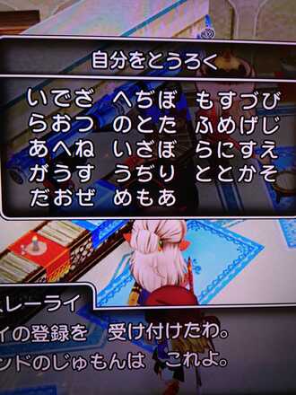 コメント画像