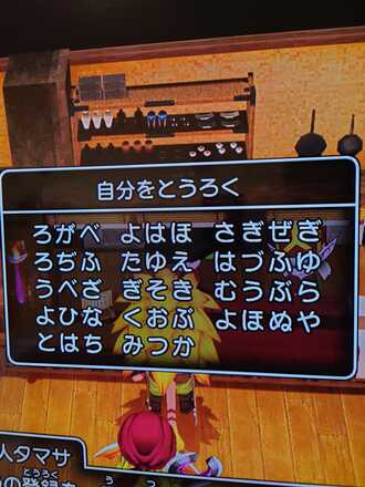 コメント画像