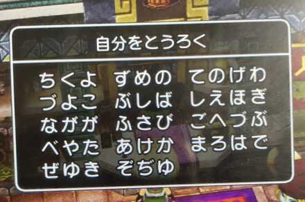 コメント画像