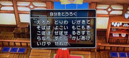 コメント画像
