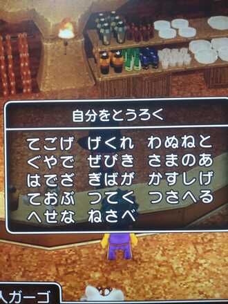 コメント画像
