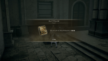 キュアプラムスⅡ