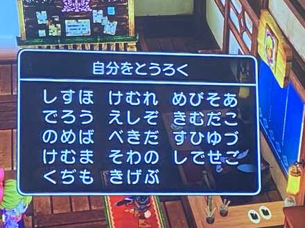 コメント画像