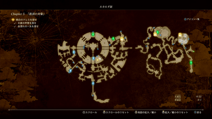 入手マップ画像