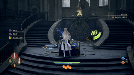 キュアプラムスⅢの入手場所画像