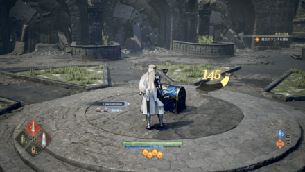 ライトニングボルトⅡの入手場所画像