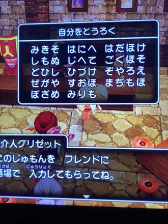 コメント画像