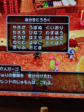 コメント画像