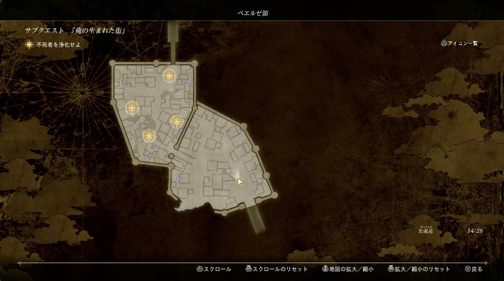 俺の生まれた街