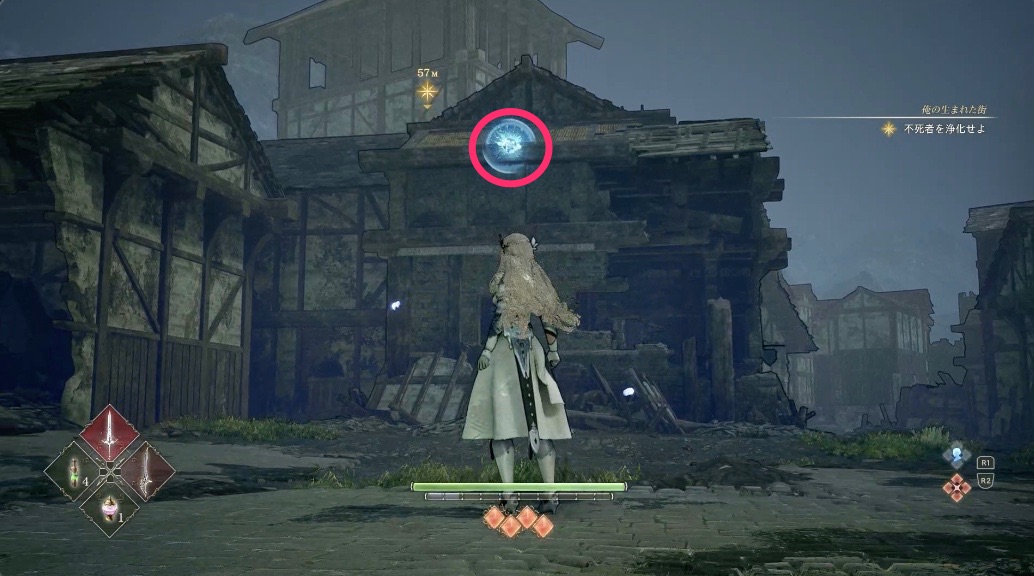 ソウルチェイン