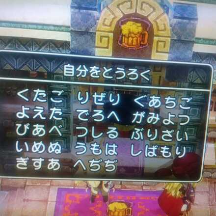 コメント画像