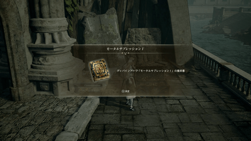 スタジアムの近くにディバインアーツがある