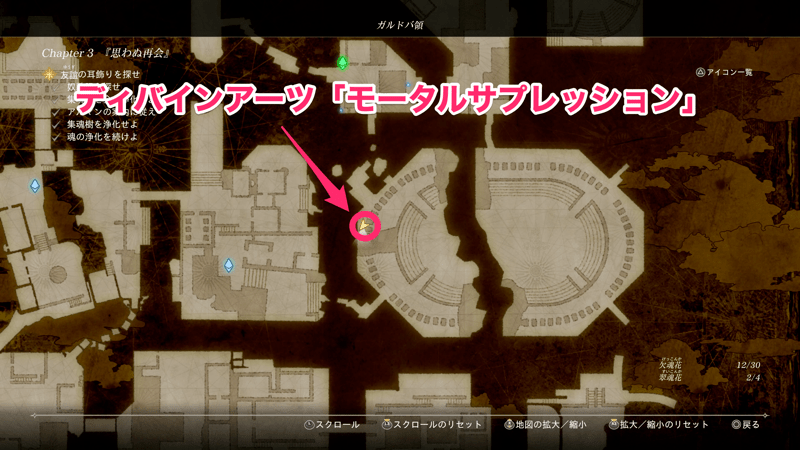 モータルサプレッションがある場所