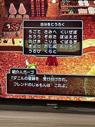 コメント画像