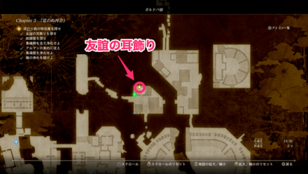 友誼の耳飾りのマップ画像